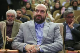 بیست و پنجمین کنگره بین المللی رویان