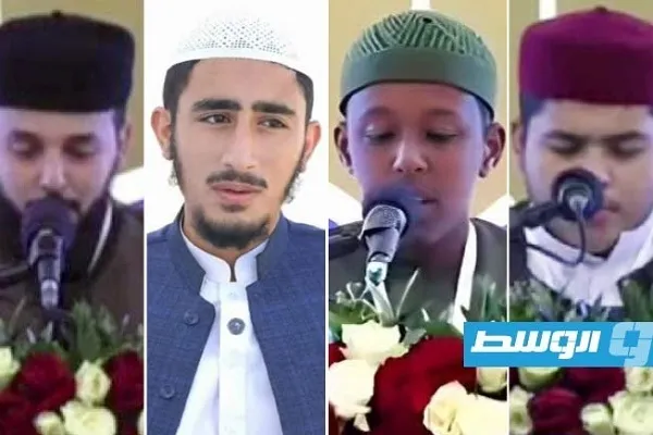 Liviya beynəlxalq Quran müsabiqəsinin qaliblərinin adları açıqlandı