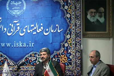 مراسم امضای تفاهم نامه همکاریهای سازمان فعالیت‌های قرآنی دانشگاهیان کشور و دانشگاه علوم پزشکی ساوه 