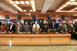 همایش ملّی هنر از منظر اندیشه اسلامی و اندیشمندان مسلمان