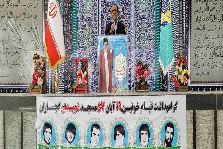 یادواره شهدای ۱۹ آبان گچساران در چرام برگزار شد