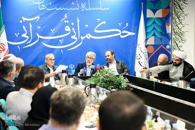 حکمرانی