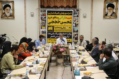 مراسم رونمایی از کمیک استریپ شهید محسن حججی