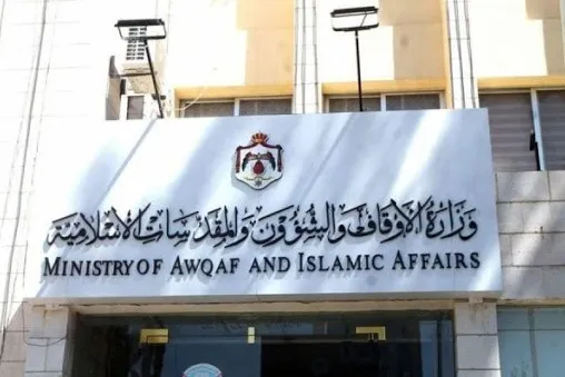 Ürdün'de Kur'an ezber yaz okulları yeniden açılıyor