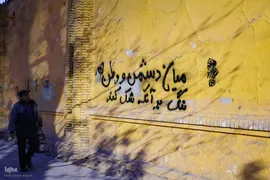 جنگ رمضان به روایت دیوارها
