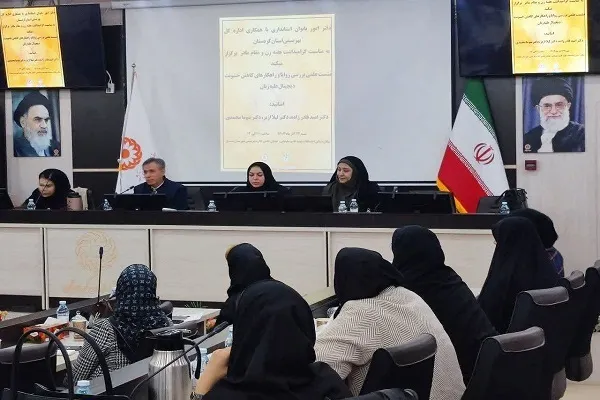 نشست علمی «بررسی راهکارهای کاهش خشونت دیجیتال علیه زنان» در سنندج برگزار شد
