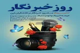 پیام تبریک مدیرکل اوقاف مازندران به‌مناسبت روز خبرنگار 