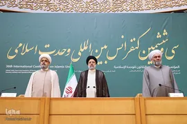 آیین گشایش سی و ششمین کنفرانس بین‌المللی وحدت اسلامی