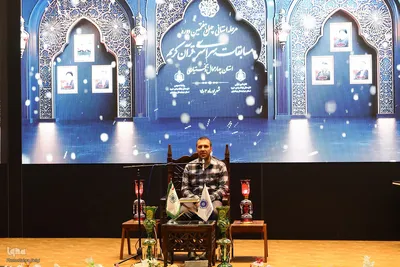 مرحله استانی چهل و هفتمین دوره مسابقات سراسری قرآن کریم استان چهارمحال و بختیاری