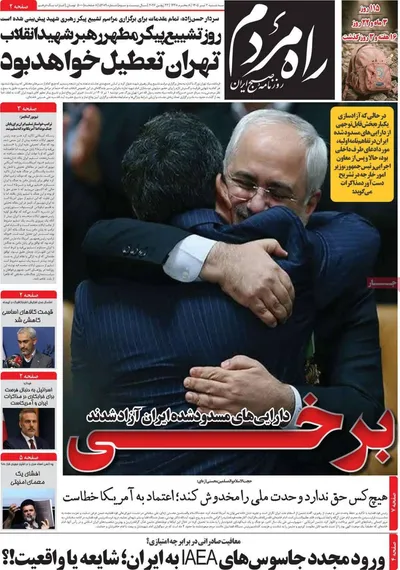 صفحات نخست روزنامه‌های سه‌شنبه ۲ تیر ۱۴۰۵