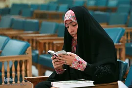 چهل و یکمین دوره مسابقات سراسری قرآن کریم استان تهران