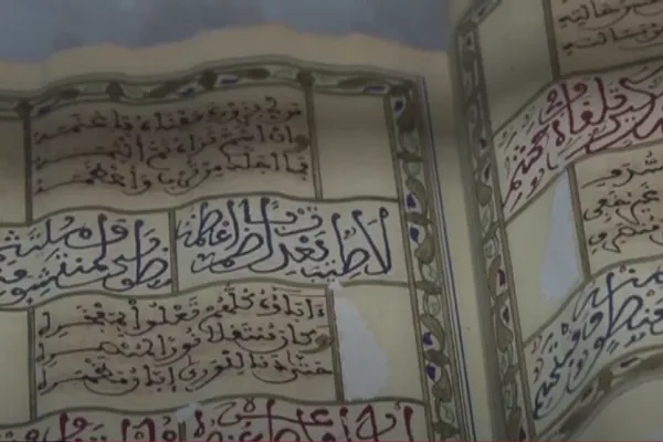 Une exposition au Maroc pour retracer le parcours de l'écriture du Coran