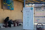 هجدهمین دوره مسابقات قرآن و عترت در اصفهان