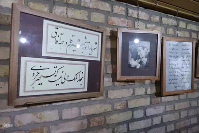 شهریار شیرین سخن
