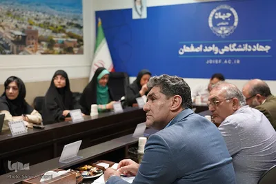 نشست خبری شورای هماهنگی واحد‌های جهاددانشگاهی در اصفهان