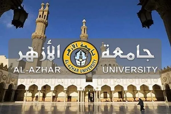 Times Dünya Sıralaması 2026’da, El Ezher Üniversitesi