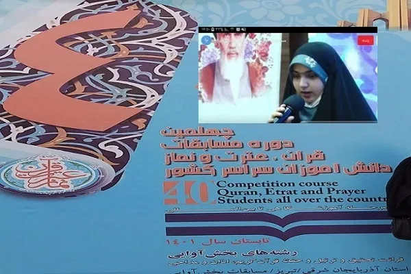دانش‌آموز بابلسری رتبه نخست مسابقات قرآن کشوری را کسب کرد