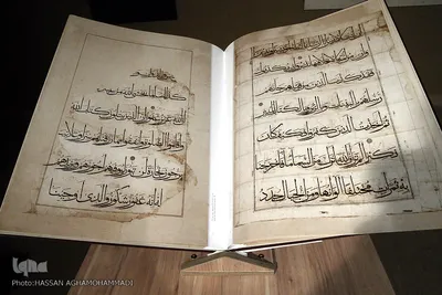 کتاب برگهایی از قرآن بایسنغری