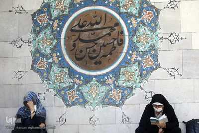 مراسم معنوی قرائت دعای «عرفه» در دانشگاه تهران
