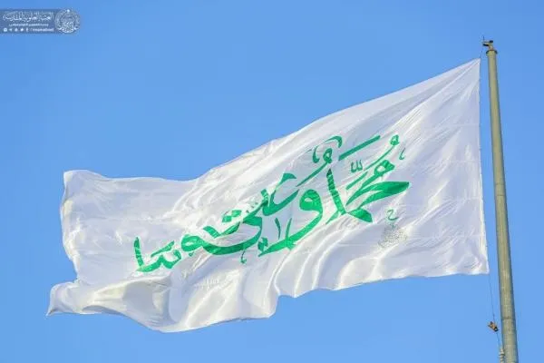 رفع راية 