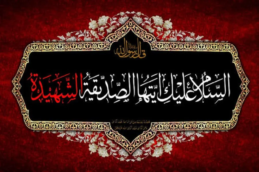 فیلم | چادرت را بتکان روزی ما را بفرست