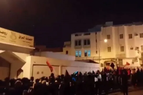 Bahrain Berkabung