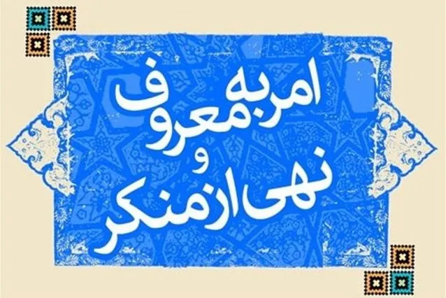 آیا اقامت خانواده مسئولان در خارج از کشور ممنوع می‌شود؟