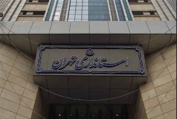 مدارس ابتدایی در استان تهران غیرحضوری شد