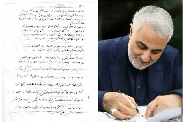 مردی که با حکمتش بارها دشمن را تحقیر کرد + دستخط شهید سلیمانی