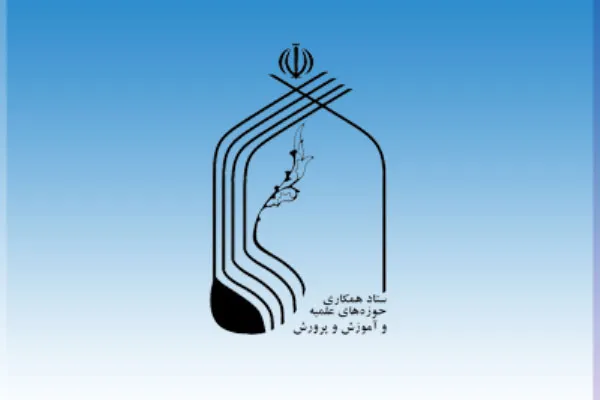امکان تدریس اساتید حوزه علمیه در دوره‌های آموزش‌ ضمن خدمت فرهنگيان فراهم شد