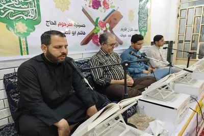ترتیل خوانی روستای سید یابر حمیدیه