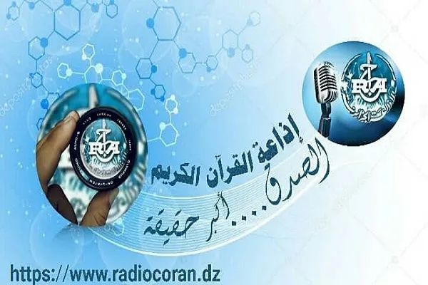 تنظيم ندوة حول رعاية حفظ القرآن وتعليمه بالجزائر