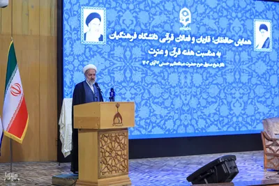 برگزاری همایش دانشجومعلمان قرآنی دانشگاه فرهنگیان