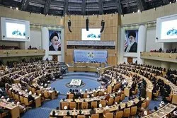 Ang 32 na Kumperensiya ng Pagkakaisa ng Islam ay Nagsisimula sa Tehran