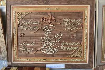 افتتاحیه مسابقات سراسری قرآن کارکنان فنی‌حرفه ای در حرم شاهچراغ(ع)
