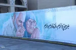 مراسم گرامیداشت سالگرد شهید حاج قاسم سلیمانی در تبریز‎