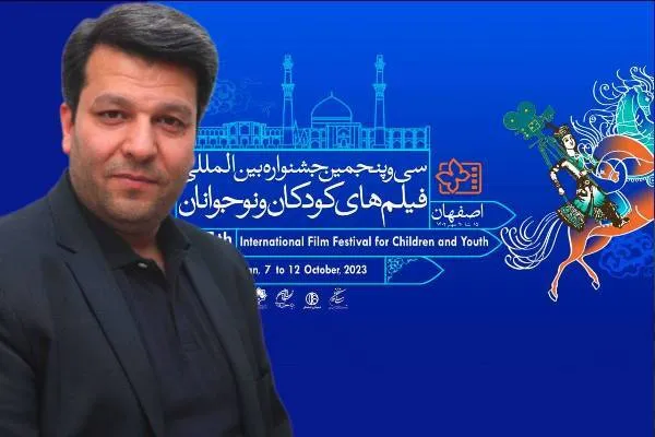 پیام خزاعی به جشنواره فیلم‌ کودک