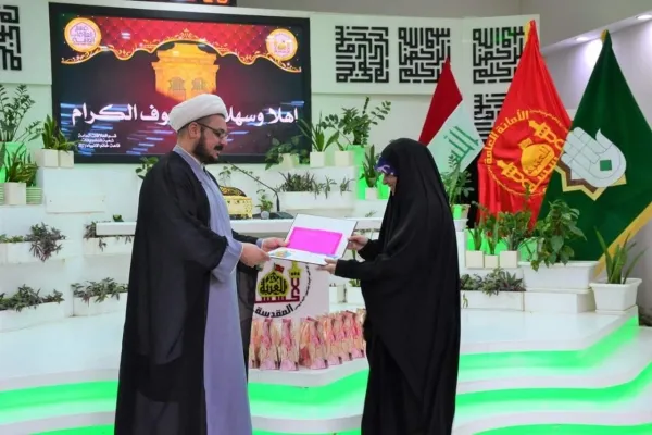 بالصور...ختام مسابقة قرآنية بمشاركة أكثر من 200 قارئة وحافظة في العراق