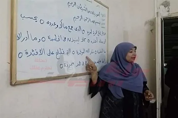 Egipto - Escuela coránica para personas con problemas de audición
