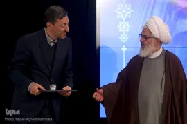 بیست‌ونهمین اجلاس سراسری نماز