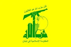 Libanon: Hisbollah sprach Beileid zum Tod von Ayatollah Safi Golpayegani aus