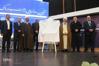 آئین رونمایی از «سرود اراک» و معارفه شهردار جدید اراک
