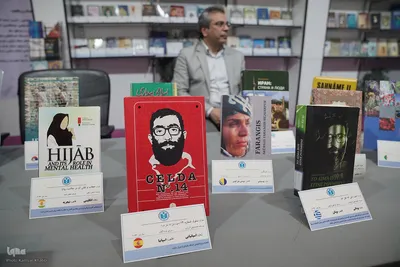 رویداد «اردی‌بهشت کتاب»