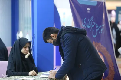 آخرین روز برگزاری نمایشگاه قرآن کریم