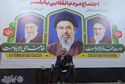 هفتاد و ششمین شب از تجمع خون‌خواهانه و انقلابی مردم بابلسر