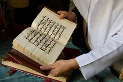 عرض 100 مخطوط للقرآن بمدينة 