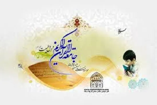 تجلیل از 50 حافظ خردسال جامعةالقرآن در نمایشگاه قرآن