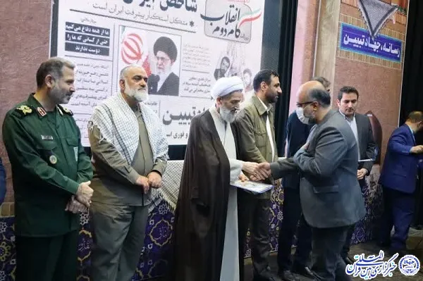 سومین یادواره ۲۳۰ شهید رسانه کشور و ۲۵ شهید رسانه مازندران