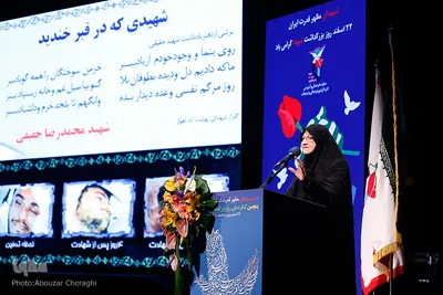 مادر شهید حقیقی