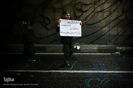 راهپیمایان ۲۲ بهمن ۱۳۹۷